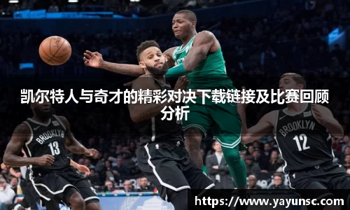 oety欧亿体育