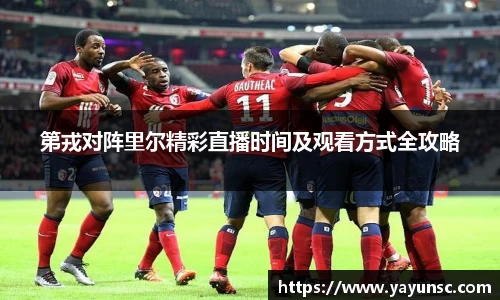 欧亿体育官网