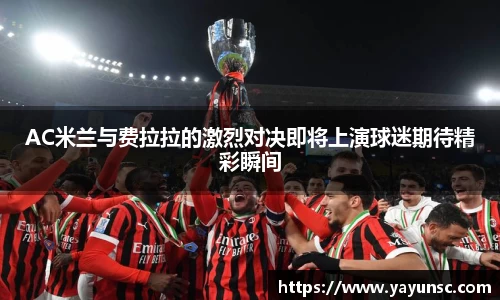 欧亿体育官网