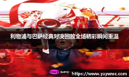 oety欧亿体育