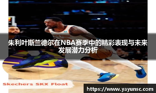 欧亿体育官网