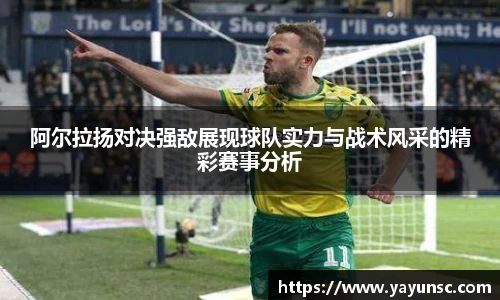 欧亿体育
