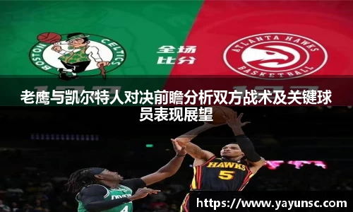 欧亿体育官网