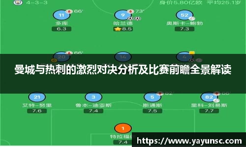 oety欧亿体育
