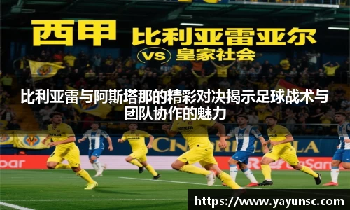 欧亿体育