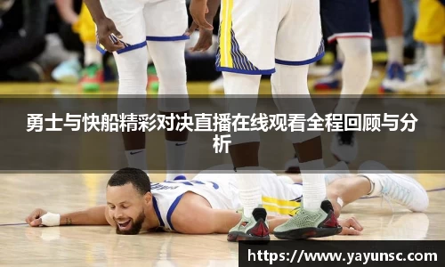 oety欧亿体育