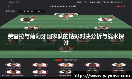 oety欧亿体育