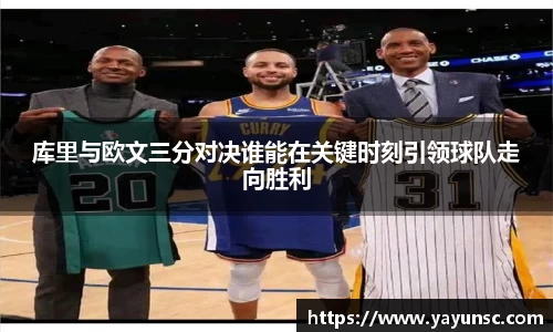 欧亿体育