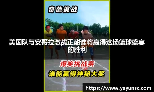 oety欧亿体育