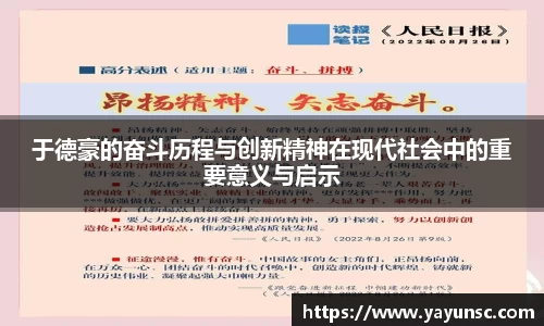 欧亿体育