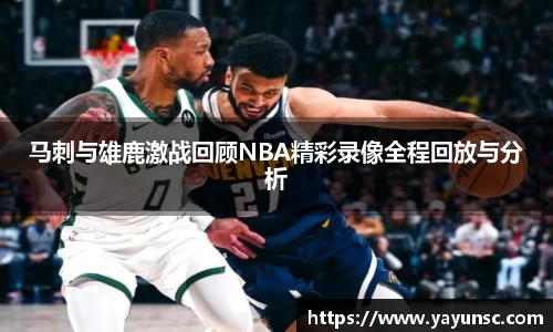 欧亿体育