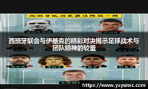 oety欧亿体育