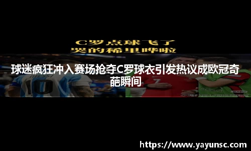 欧亿体育官网