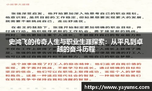 欧亿体育官网