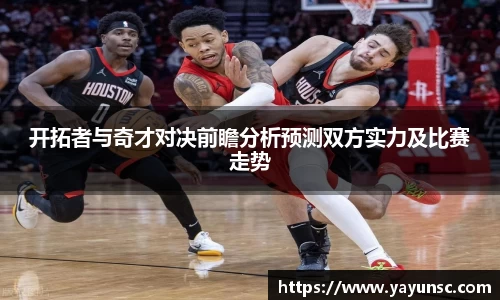 欧亿体育