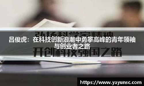 oety欧亿体育