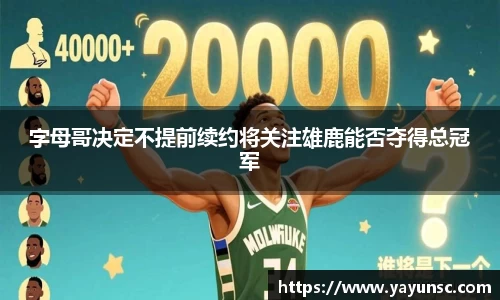 欧亿体育官网