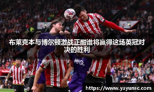 欧亿体育官网