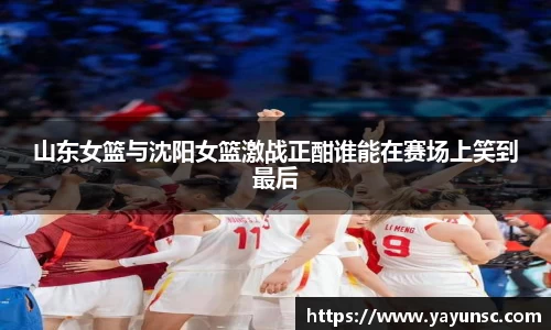 欧亿体育