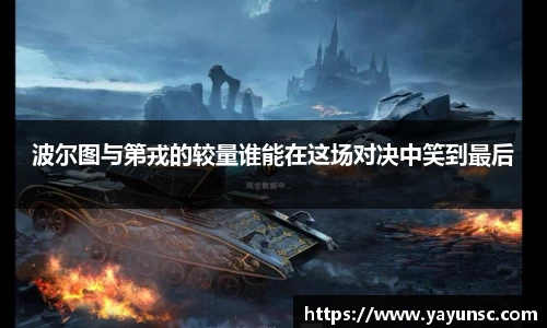 欧亿体育官网