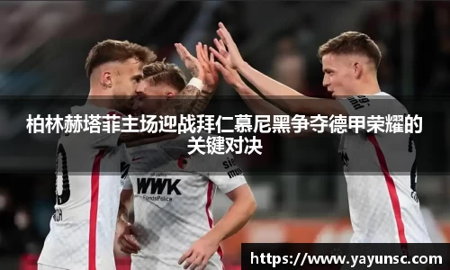 欧亿体育