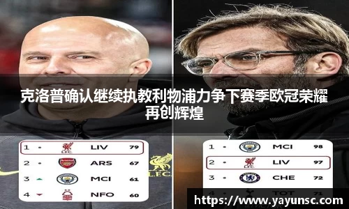 欧亿体育官网