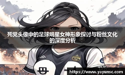 欧亿体育官网