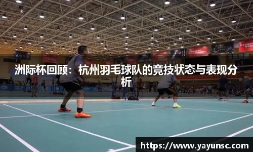 欧亿体育官网