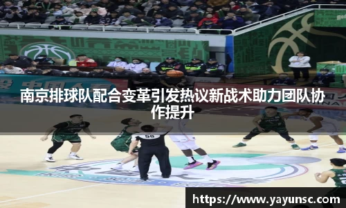 欧亿体育