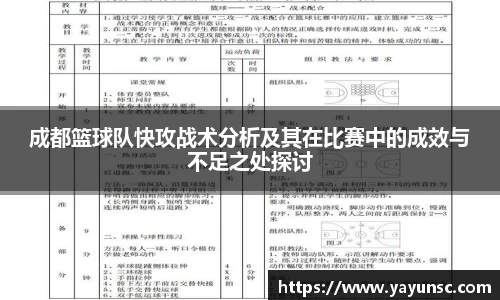 oety欧亿体育