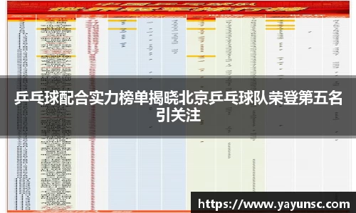 欧亿体育