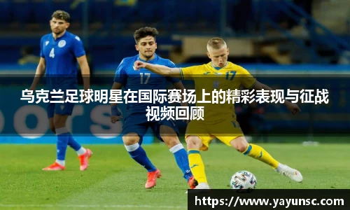 欧亿体育官网