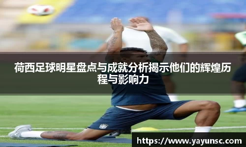 欧亿体育官网