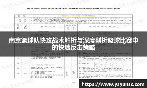 oety欧亿体育